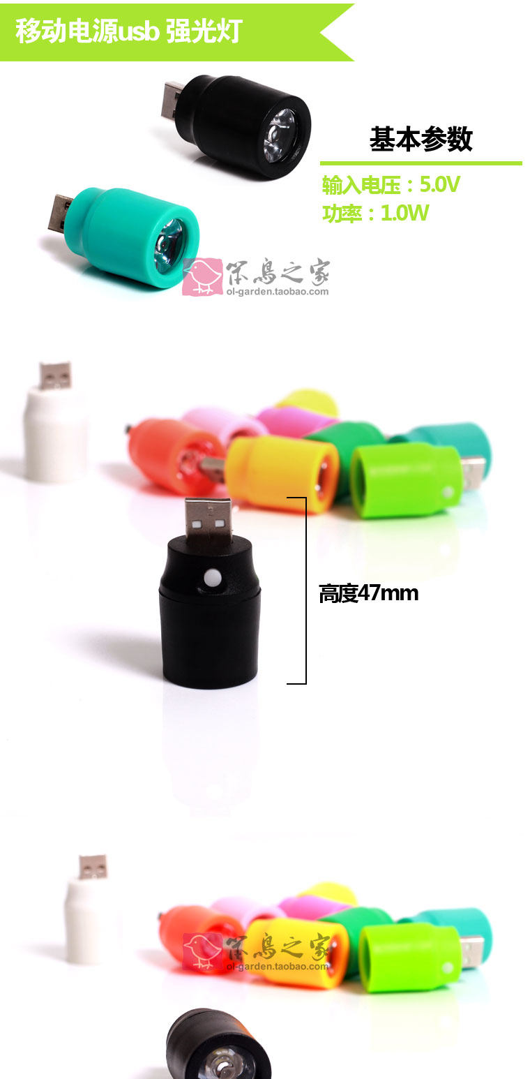 Lampe USB - Ref 377490 Image 8