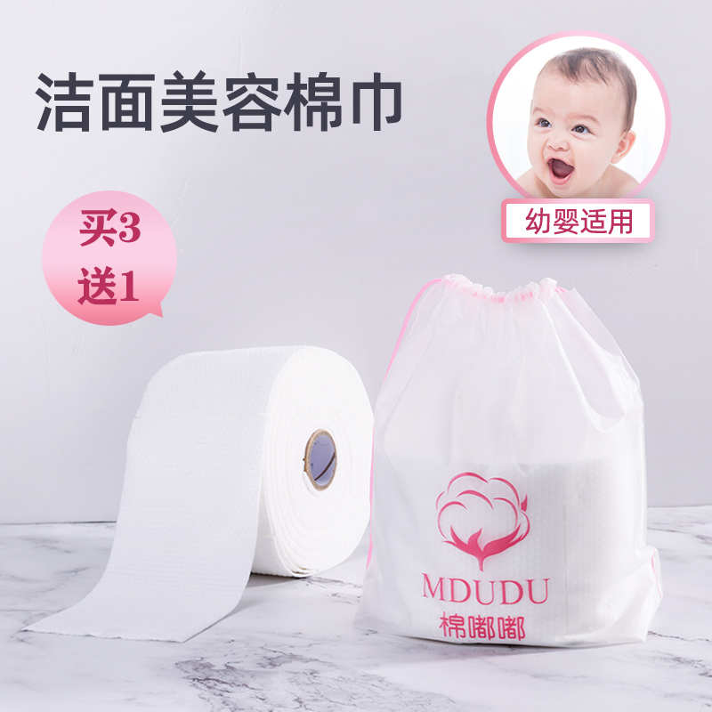 Cotton beep tucked fly bagged disposable pure cotton cleaning face towels towel cotton soft towel dry and wet dual purpose roll towels without flopping