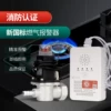 Товары от 厨配天下