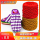 Solid color small ice strip hook slippers medium thick wool thick thread handmade hook cotton shoes home cushion scarf hat