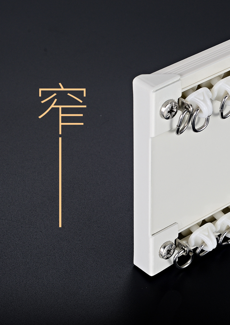Shangge Siamese Theo dõi đôi Track siêu mỏng Đơn giản nhôm hợp kim Mute Rod Box miễn phí punch bên trong cửa sổ - Phụ kiện rèm cửa móc nhựa treo rèm