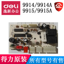 Dell 9914 Shredder Board Circuit Power Board and Other Original Accessories for 9914A 9915 9915A