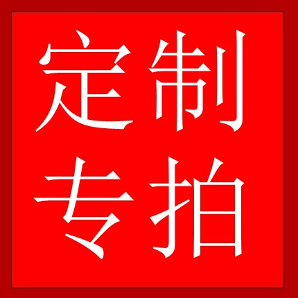 Please be aware that the difference between the make-up and the deposit is not refundable