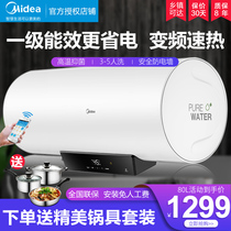 Midea 80-liter water storage electric water heater household frequency conversion speed heat large water volume energy-saving smart home appliances V3C