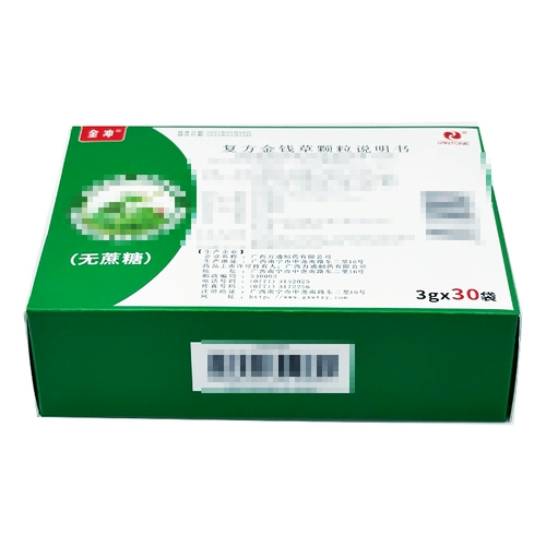 金冲 Составные гранулы обезьян 3G*30 мешков/коробка Гуанси Ваньонг Фармацевтическое препарат