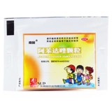 南国 Гранулы альтерназола 1 мешок взрослых детей для ленточных червей и болезни ленты