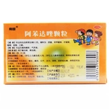 南国 Гранулы альтерназола 1 мешок взрослых детей для ленточных червей и болезни ленты