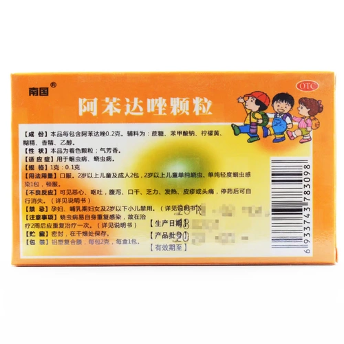 南国 Гранулы альтерназола 1 мешок взрослых детей для ленточных червей и болезни ленты