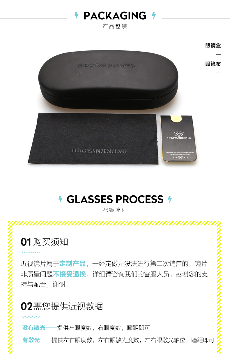 Montures de lunettes      en Memoire plastique - Ref 3139479 Image 22