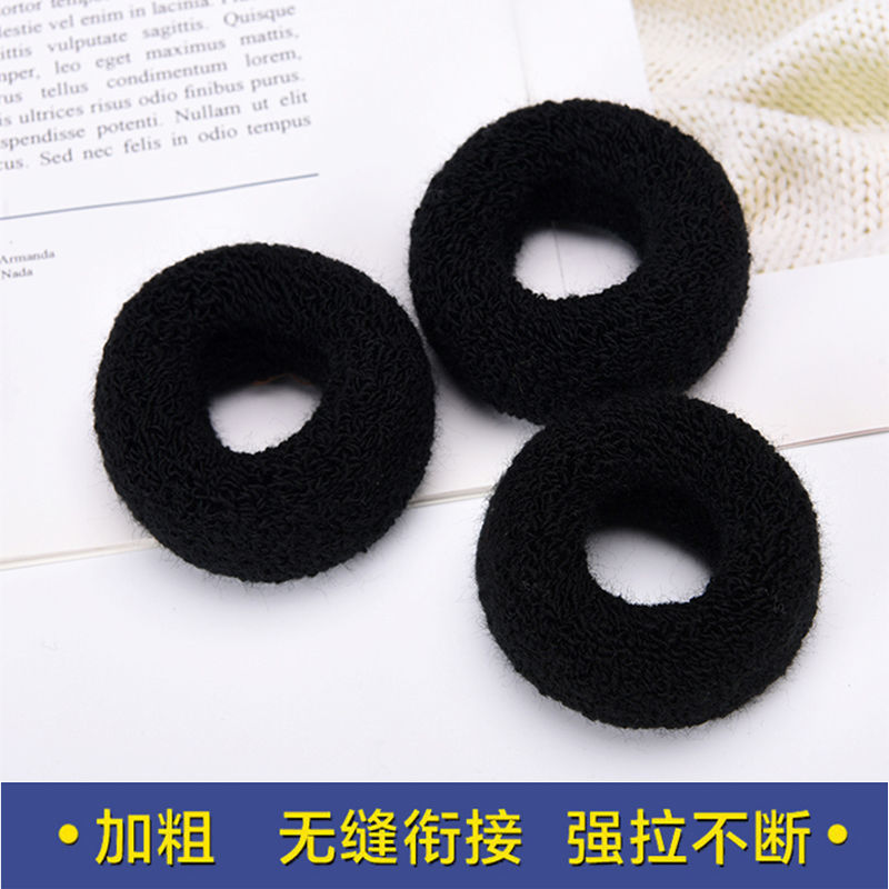 High Elasticity Large Towel Hair Tie, Thickened and Reinforced Black Rubber Band, Trendy Bun Hair Tie, Scrunchie