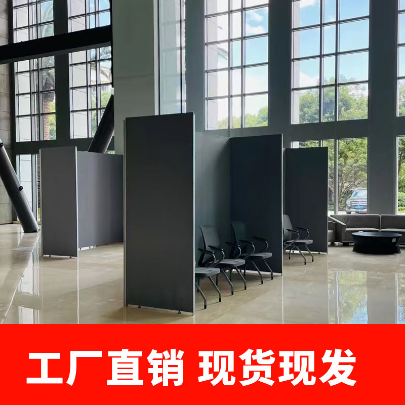 Seamless Display Board Cultural Center Photography Exhibition Stand 40 Art Wall School Calligraphy Display Stand Exhibition Partition Mobile Screen