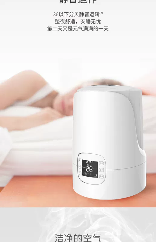 Huashang công nghệ tạo độ ẩm nóng lạnh lạnh sương mù ion thông minh phát hiện hương liệu văn phòng nhà câm - Máy giữ ẩm