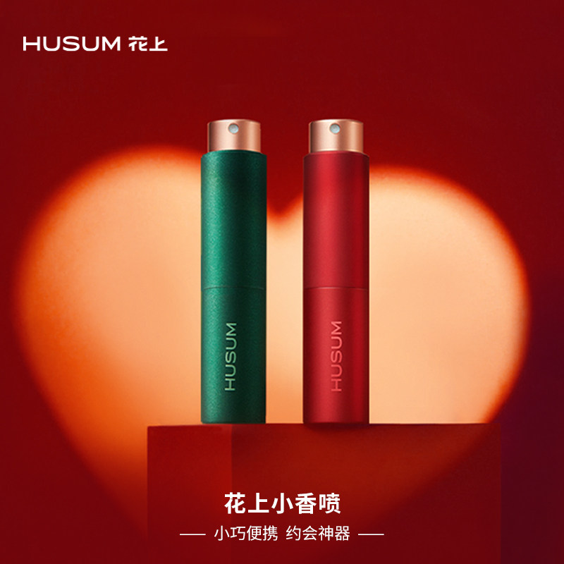 (Small Green Tubes) Flowers Oral Spray Tone Oral Freshening Spray to remove Stench Persistent-type portable male and female