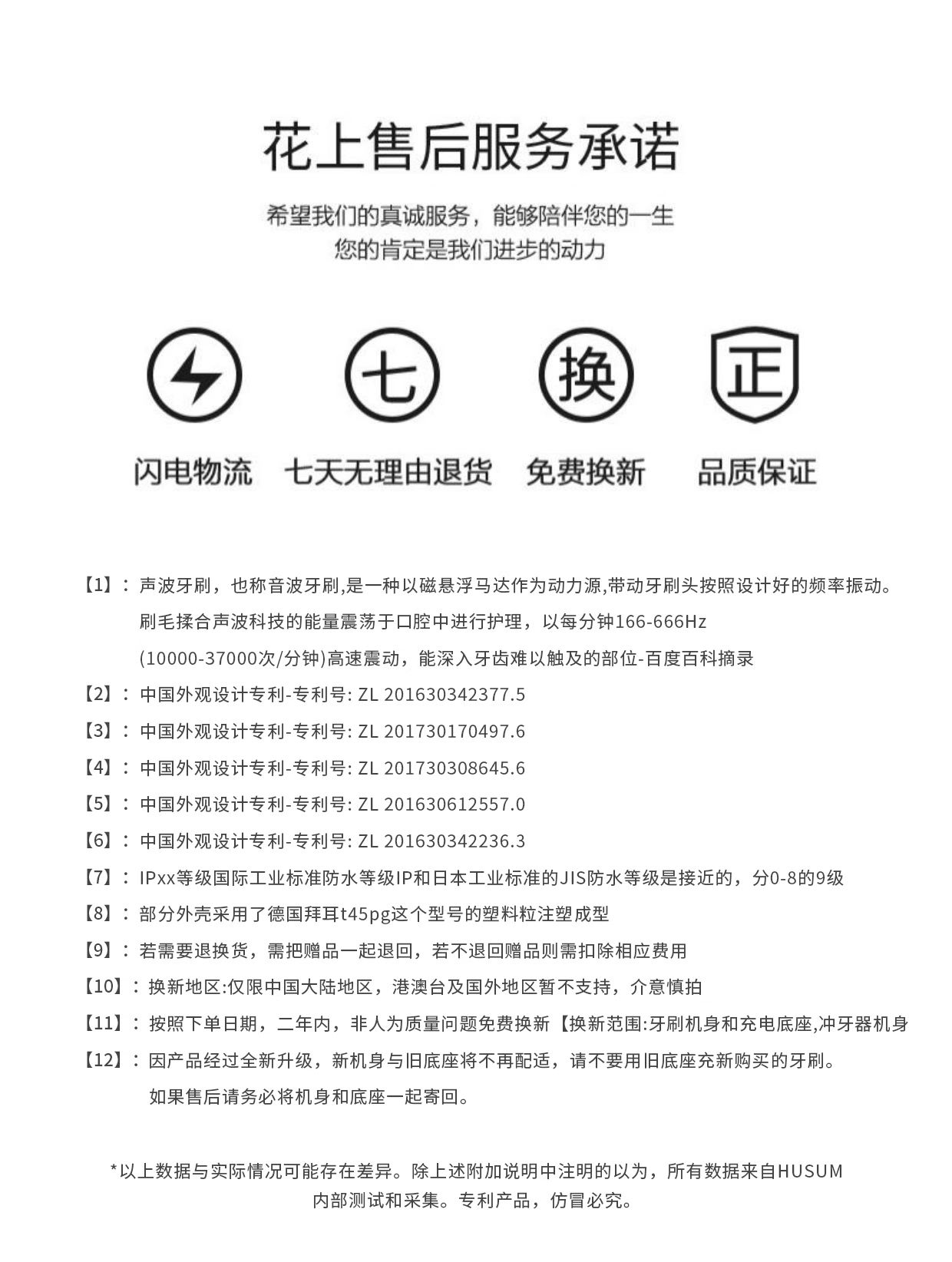 商品详情图