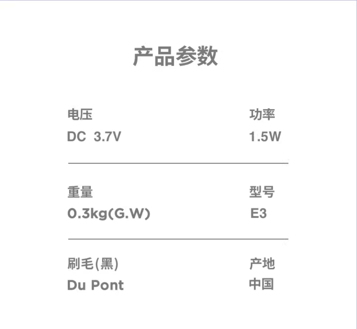 商品详情图