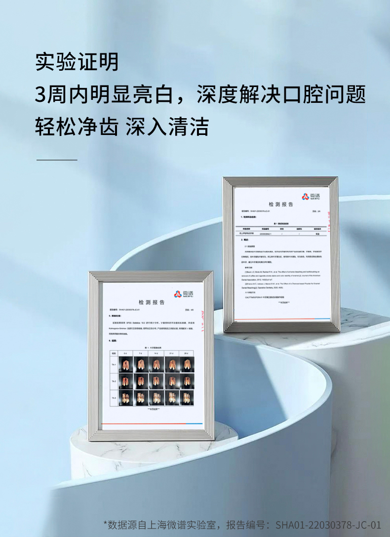 商品详情图