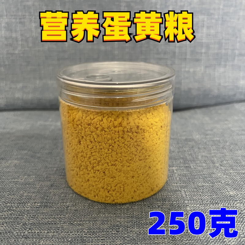 Bird Egg Food Feed for Lovebirds, Cockatiels, and Parakeets: Nourishing Pellets, Egg Yolk Powder, Feather-Enhancing and Weight-Gaining Powder to Promote Breeding