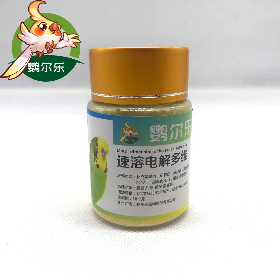 Electrolytic multi-dimensional bird with instant electrolytic multi-dimensional bird with parrot pigeon tortoise hamster diarrhea