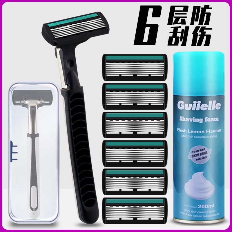 Geely Scraping Hooves Manual Shave Blade Old Beard Knife Man Scraping Face Knife 6 Layers Knife Head 2 Layers Knife Rest Universal