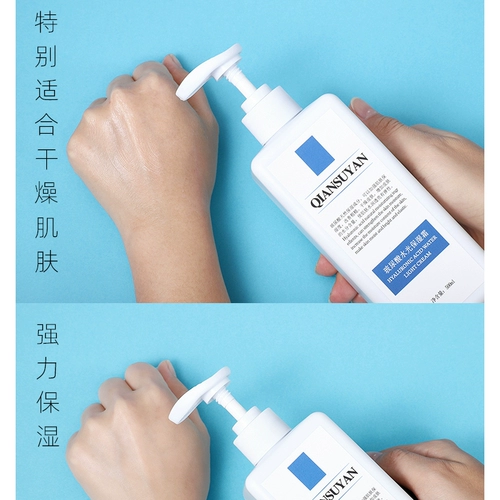 Косметический глянцевый увлажняющий крем с гиалуроновой кислотой подходит для мужчин и женщин, 500 мл, для салонов красоты, интенсивное увлажнение