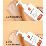 Пептид, увлажняющий разглаживающий зимний косметический крем, 500г, против морщин, для салонов красоты