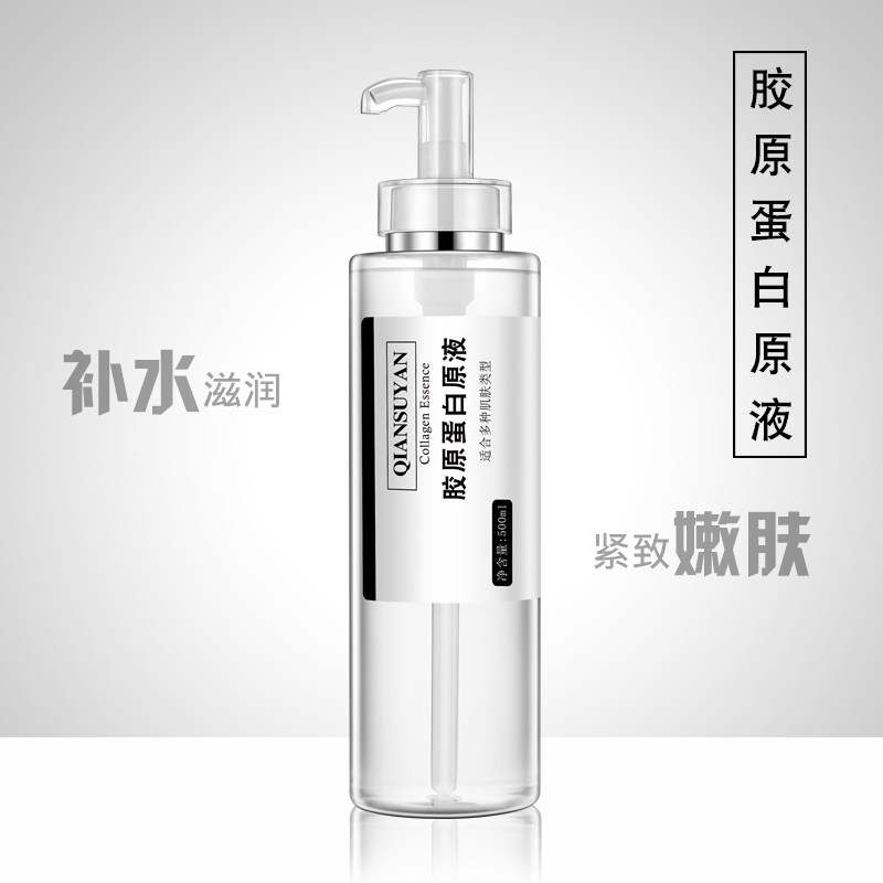 500ml Collagen liquid hydration moisturizing tightness anti - wrinkle hydration - hydration salon salon bottle