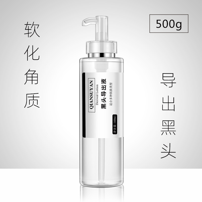 BLACK HEAD EXPORT LIQUID WATER TO BLACK HEAD WHITE HEAD ACNE CLEAN SHRINK PORES SMALL BUBBLE BEAUTY SALON SPECIAL FOR MEN AND WOMEN