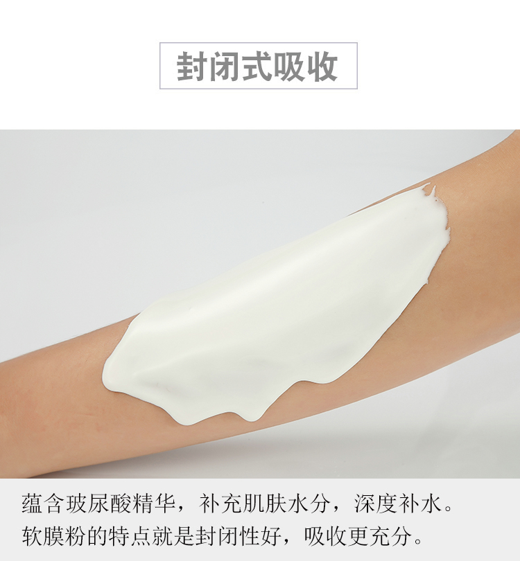 1000g bột màng mềm axit hyaluronic giữ ẩm làm sáng da thẩm mỹ viện đặc biệt mặc bột mặt nạ tự nhiên nguyên chất kem dưỡng ẩm cho da mặt