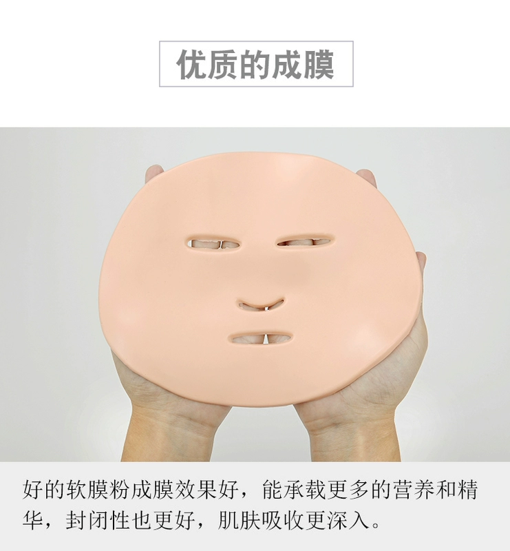 1000g nước hoa hồng dạng bột mềm mại dưỡng ẩm và làm sáng màu da salon thẩm mỹ viện màu vàng đặc biệt kem trắng da mặt
