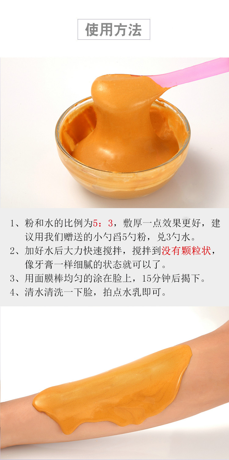 1000g bột vàng mềm hydrating làm sáng da sáng chống nhăn làm đẹp thẩm mỹ viện đặc biệt mặc tự nhiên mặt nạ tinh khiết bột mặt nạ