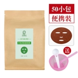 Натуральная увлажняющая маска для лица для беременных, 700 грамм, Таиланд, сужает поры