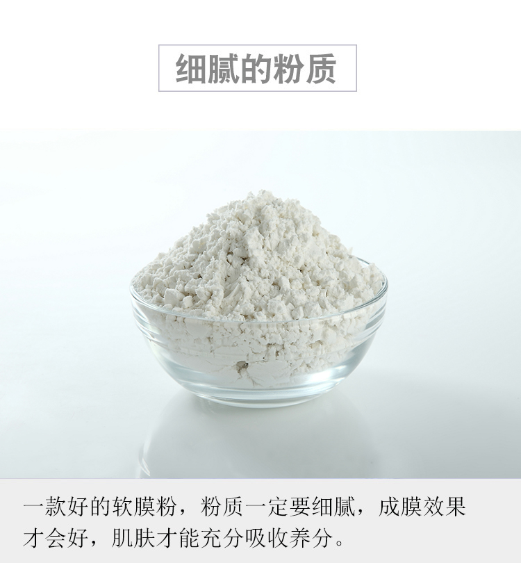 1000g bột màng mềm axit hyaluronic giữ ẩm làm sáng da thẩm mỹ viện đặc biệt mặc bột mặt nạ tự nhiên nguyên chất kem dưỡng ẩm cho da mặt