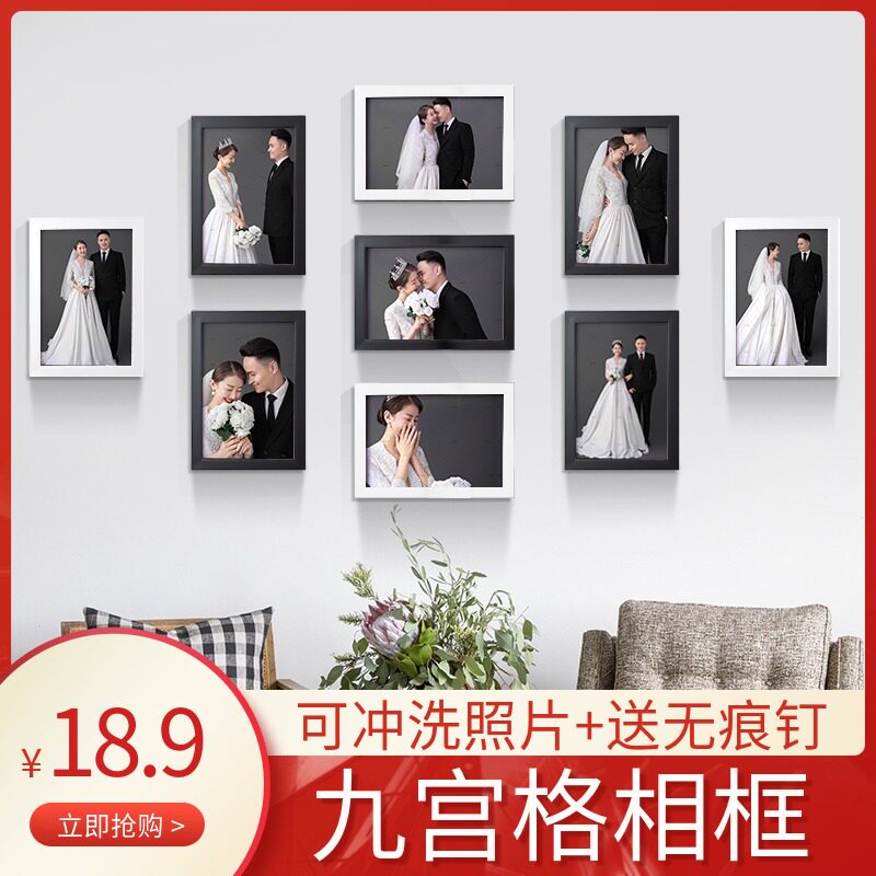 Simple photo wall 5 inch 6 inch 7 inch 10 inch nine grid creative combination photo frame hanging wall Living room decoration photo wall