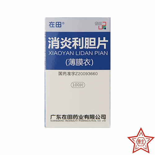 在田 Анти -инфляционные билевые таблетки 0,25 г*100 таблеток/коробка