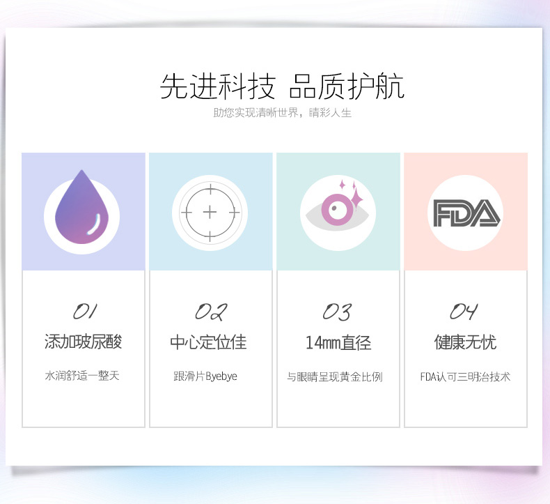 Ngày của Bausch & boo để ném 10 nữ tiếp xúc với đường kính nhỏ của cửa hàng chính thức trang web chính thức kết hợp mạng đỏ chính hãng với cùng một đoạn - Kính đeo mắt kính mắt kính shady