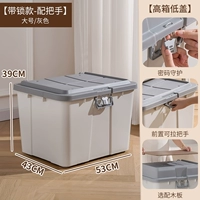 Новая версия Grey L 89L с блокировкой с ручкой высокой коробки и низкой крышкой [внизу с шкивом]