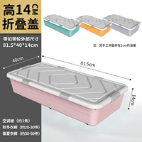 Маленький переключатель, 81.5×40×14см