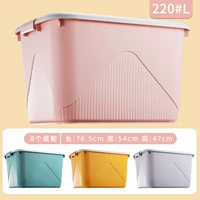 220#Новые толстые равные [размеры поставки частичных торговцев 280 л] 76,5 Ширина 54 Высота 47