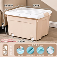 Светло -коричневый ⭐ 52L Пароль -Без блокировки среднего числа [внизу с шкивом]