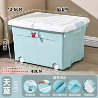 Sky Color 52L 码 Среда блокировки кода [толще обновления/дна с шкивами]