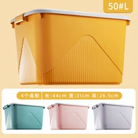 50#5 5 [Книги, игрушки, закуски] 44 Ширина 31 высокая 26,5