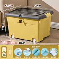 Желтый 52L ⭐ Среда блокировки кода [более толстое обновление/дно с шкивом]