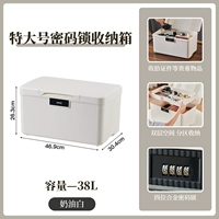 Кремово-белый — большой размер — четырехзначный код [тот же размер больше, чем в прошлом году]