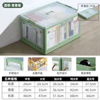 Прозрачный зеленый Cao green ❤ 【Новые пять пять дверей/три секунды сгиба/практика】