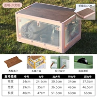 Вентилятор прозрачной девушки ❤❤ 【Новое пять лиц, открытых в/три секунды сгиба/принесите деревянную доску】