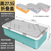 [Рекомендация по усилению] Двойная крышка переключателя с шестью пряжками [100*50*27,5] ❥Новинка