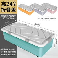 [Рекомендация по горячей продаже] Двойная крышка переключателя с шестью пряжками [100*50*24]