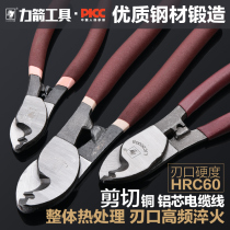 Arrow cable scissors cutting pliers Bolt bolt arrow cable pliers wire scissors 6 inch 8 inch 10 inch electric view scissors