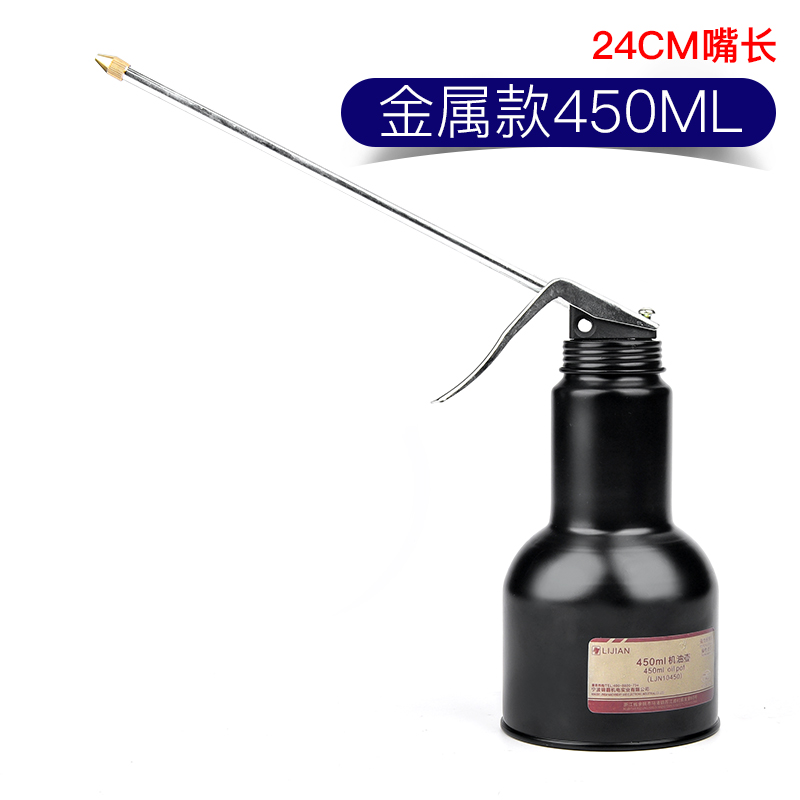 Tower Model 450MlForce arrow Oil pot Manual Oil gun High pressure machine Oil pot High pressure machine Oil gun Long mouth Oil pot High pressure Oil pot