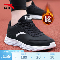 Anpedal Sneaker Mens Shoes Autumn Winter Style Leather Noodles Waterproof Running Shoes Mens Official Web Flagship Tourist Light Casual Shoes